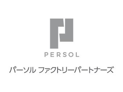 パーソルファクトリーパートナーズ株式会社 /C47-004369r1_1のアルバイト写真