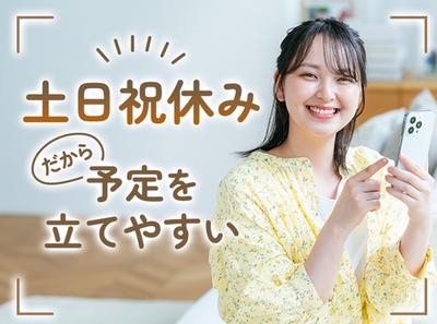 パーソルファクトリーパートナーズ株式会社 【NHH】/A13-006177のアルバイト写真