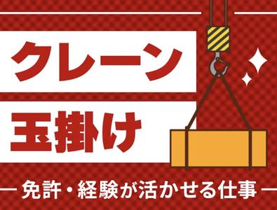 パーソルファクトリーパートナーズ株式会社 【NHH】/A88-006166のアルバイト写真