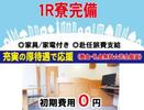パーソルファクトリーパートナーズ株式会社 04/D55-001808のアルバイト写真