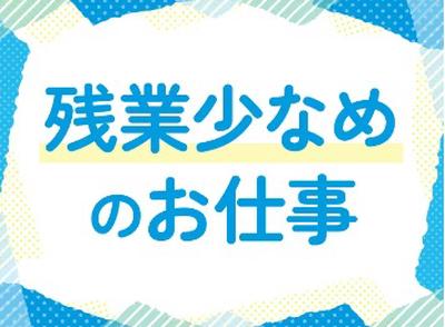 パーソルファクトリーパートナーズ株式会社 【NHH】/A13-006177のアルバイト写真
