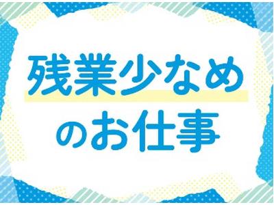 パーソルファクトリーパートナーズ株式会社【PHO】11/A13-007228のアルバイト