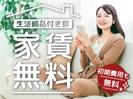 パーソルファクトリーパートナーズ株式会社 24/D45-005652のアルバイト写真