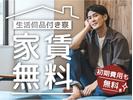 パーソルファクトリーパートナーズ株式会社 20/D45-005648のアルバイト写真