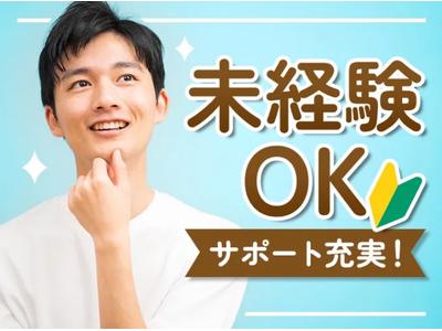 パーソルファクトリーパートナーズ株式会社【PHO】/A13-005889のアルバイト