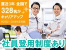 パーソルファクトリーパートナーズ株式会社【PHO】/A13-003775のアルバイト写真