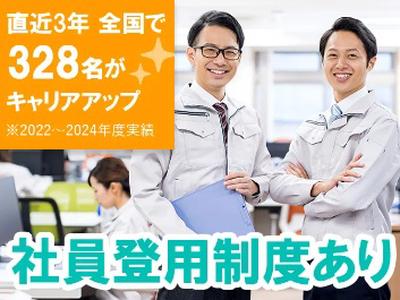パーソルファクトリーパートナーズ株式会社【PHO】/A13-003775のアルバイト写真