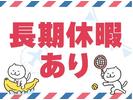 パーソルファクトリーパートナーズ株式会社【NHB】/A13-004199のアルバイト写真