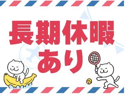 パーソルファクトリーパートナーズ株式会社【NHB】/A13-004199のアルバイト写真