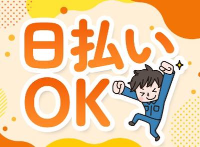 パーソルファクトリーパートナーズ株式会社【SD】04/A40-007602のアルバイト写真