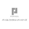 パーソルファクトリーパートナーズ株式会社【SD】06/A40-006272のロゴ