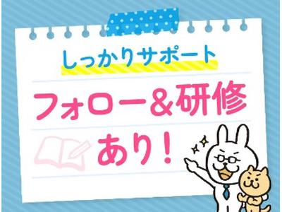 パーソルファクトリーパートナーズ株式会社【SD】02/A40-006272のアルバイト