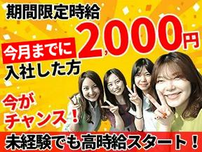 ≪携帯販売|量販店での販売スタッフ|兵庫県川西市≫株式会社パーソナルフロンティア 関西営業所(K5_25)のアルバイト写真