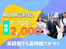 ≪携帯販売|家電量販店の販売スタッフ（auスマホコーナー）≫株式会社パーソナルフロンティア(K12_1323（PF）)のアルバイト写真
