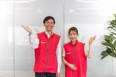 株式会社パーソナルフロンティア 池田市(経験者)のアルバイト写真