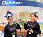 ファイテンショップ 川崎ルフロン店のアルバイト写真