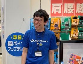ファイテンショップ ららぽーと湘南平塚店のアルバイト写真