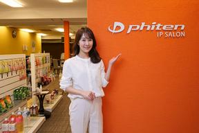 IPサロン東銀座店のアルバイト写真