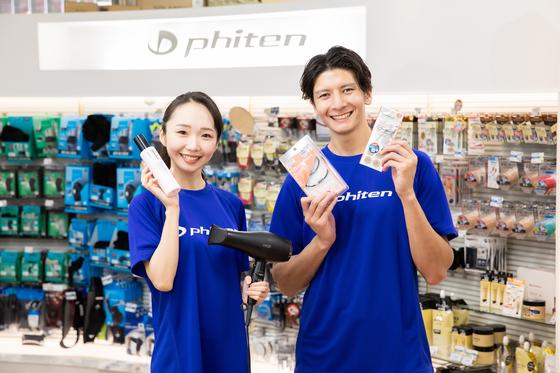 ファイテンショップ　ララガーデン春日部店のアルバイト写真