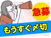 ファイズオペレーションズ株式会社(昼勤)/HE304のアルバイト写真(メイン)