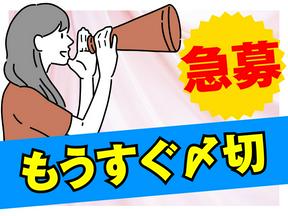 ファイズオペレーションズ株式会社(昼勤)/HE304のアルバイト写真