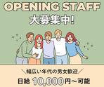 ファイズオペレーションズ株式会社 (勤務地：Amazon名古屋みなとFC・2025年8月オープン)/HW123のアルバイト写真