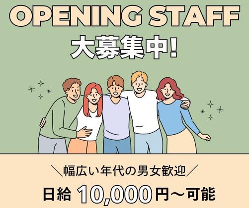 ファイズオペレーションズ株式会社 (勤務地：Amazon名古屋みなとFC・2025年8月オープン)/HW123のアルバイト写真