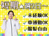 ファイズオペレーションズ株式会社(勤務地：Amazon多治見FC/無料送迎あり)08/HW124のアルバイト写真