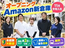 ファイズオペレーションズ株式会社 (勤務地：東海大府SSD)08/HW127-1