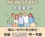 ファイズオペレーションズ株式会社(勤務地：Amazon多治見FC/無料送迎あり)08/HW124のアルバイト写真