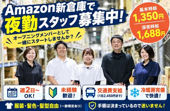 ファイズオペレーションズ株式会社 (勤務地：東海大府SSD)/HW127-3のアルバイト写真