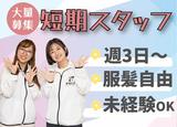 ファイズオペレーションズ株式会社(川西池田・川西能勢口から無料送迎あり)/HW314のアルバイト写真