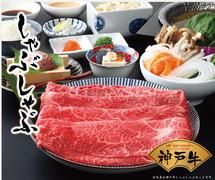 宮崎ステーキハウス霧峰 倉敷店(キッチンスタッフ)のアルバイト