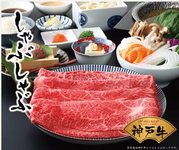 宮崎ステーキハウス霧峰 倉敷店(キッチンスタッフ)のアルバイト写真