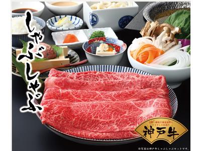 宮崎ステーキハウス霧峰 倉敷店(ホールスタッフ)のアルバイト