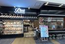 PIER'S BAKERY 伊丹昆陽店(ホールスタッフ)のアルバイト写真