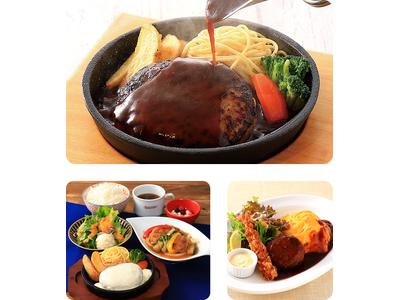 石窯キッチンブーレ 岡山店(キッチンスタッフ)のアルバイト