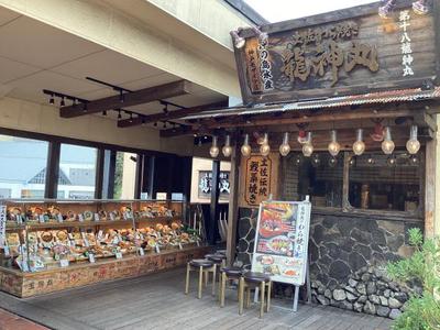 龍神丸 神戸ハーバーランド店(ホールスタッフ)のアルバイト写真