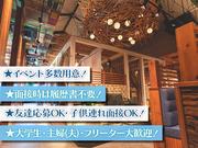 PISOLA 守山吉身店（ホール）のアルバイト写真2