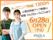 PISOLA 武石インター店（ホール）【pisola1】のアルバイト写真(メイン)