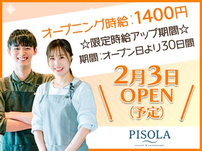 PISOLA 横浜睦町店（ホール）【pisola06】のアルバイト写真