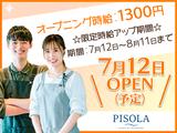 PISOLA 武石インター店（ホール）【pisola1】のアルバイト写真