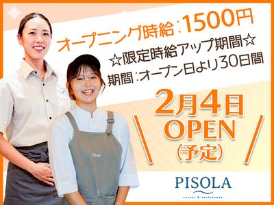 PISOLA 横浜睦町店（キッチン）【pisola06】のアルバイト