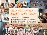 PISOLA 守山吉身店（ホール）のアルバイト写真1