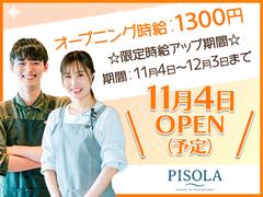 PISOLA 甚目寺店（ホール）【pisola03】のアルバイト