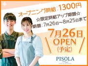 PISOLA 東久留米店（キッチン）【pisola2】のアルバイト写真(メイン)