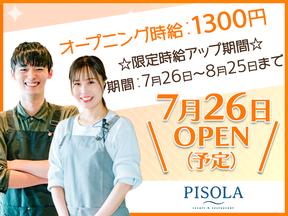PISOLA 東久留米店（キッチン）【pisola2】のアルバイト写真
