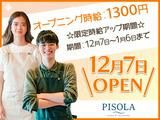 PISOLA 豊川インター店（ホール）【pisola1】のアルバイト写真