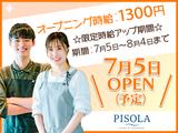 PISOLA 東久留米店（ホール）【pisola2】のアルバイト写真