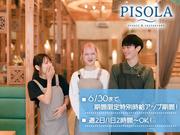 PISOLA 守山吉身店（ホール）のアルバイト写真(メイン)